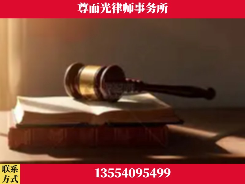 巫山-刑事辩护律师