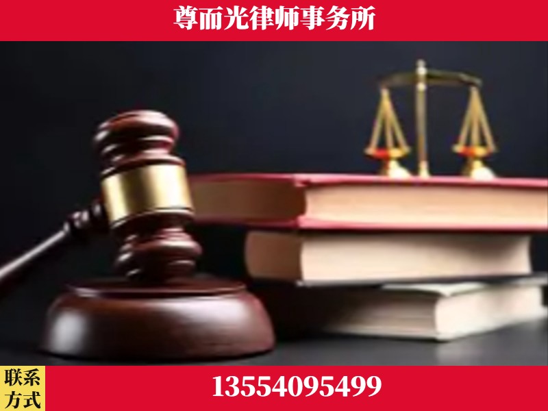 巫山-刑事案件律师